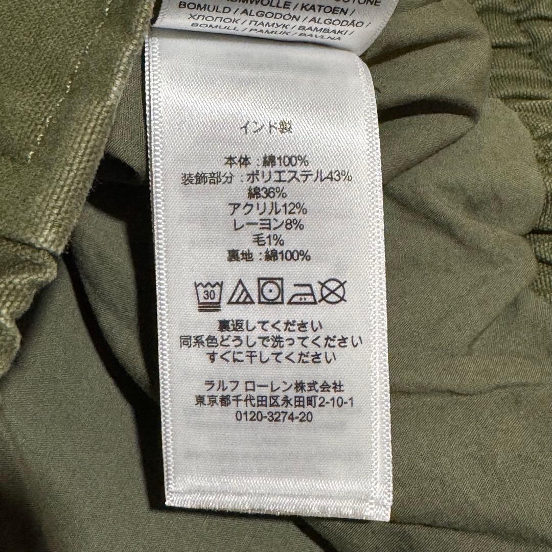 ラルフローレン スイングトップ ブルゾン ワッペン 短丈 ショートジャケット古着