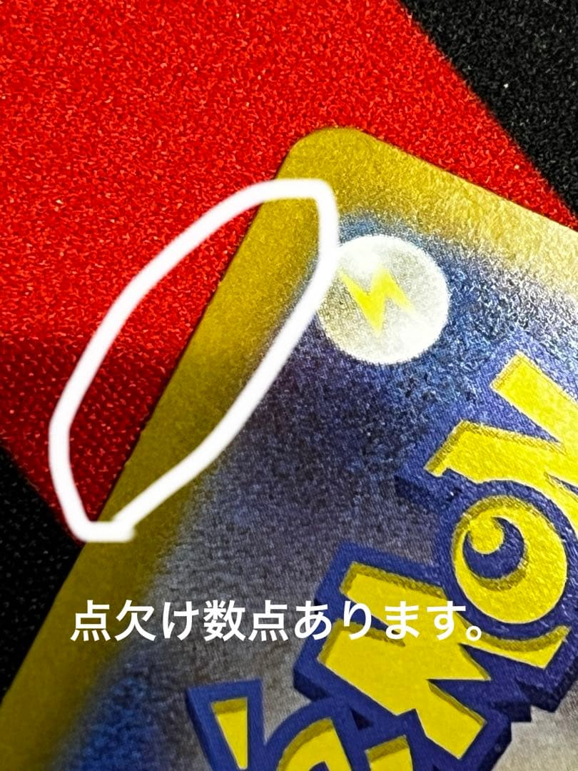 【ポケカ　1枚】コイキングAR アートレア　トリプレットビート封入　カンダシンジ