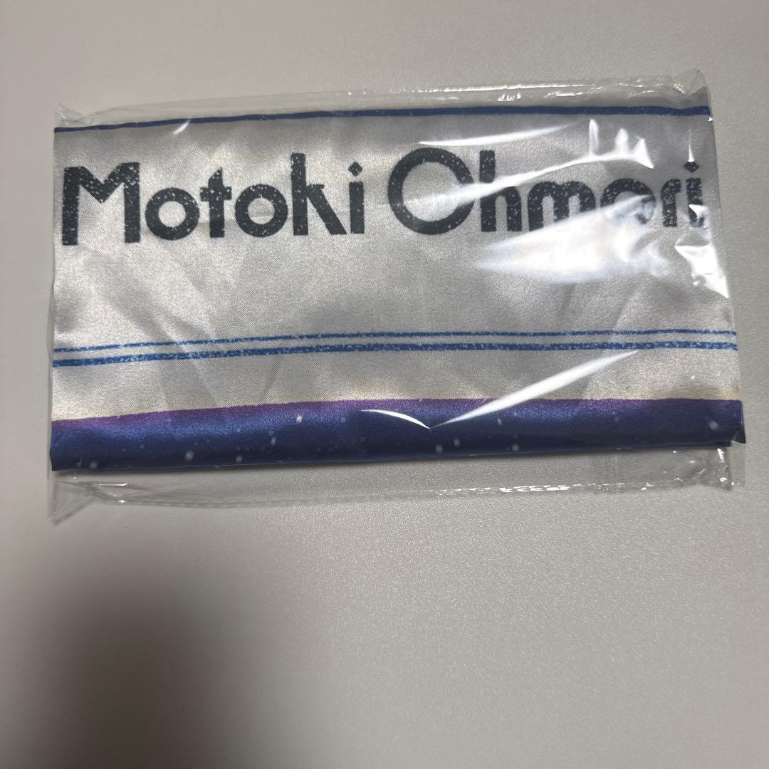 大森元貴 CDセット 開封済 全品有 OITOMA