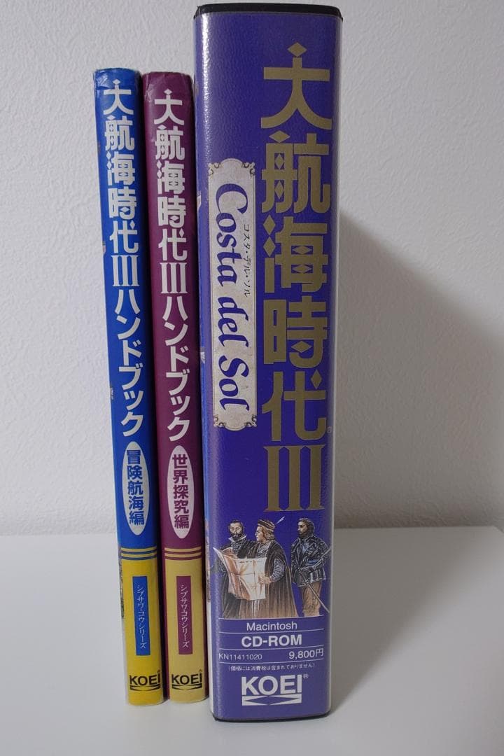 大航海時代III Costa del Sol CD-ROM 攻略本2冊付 光栄