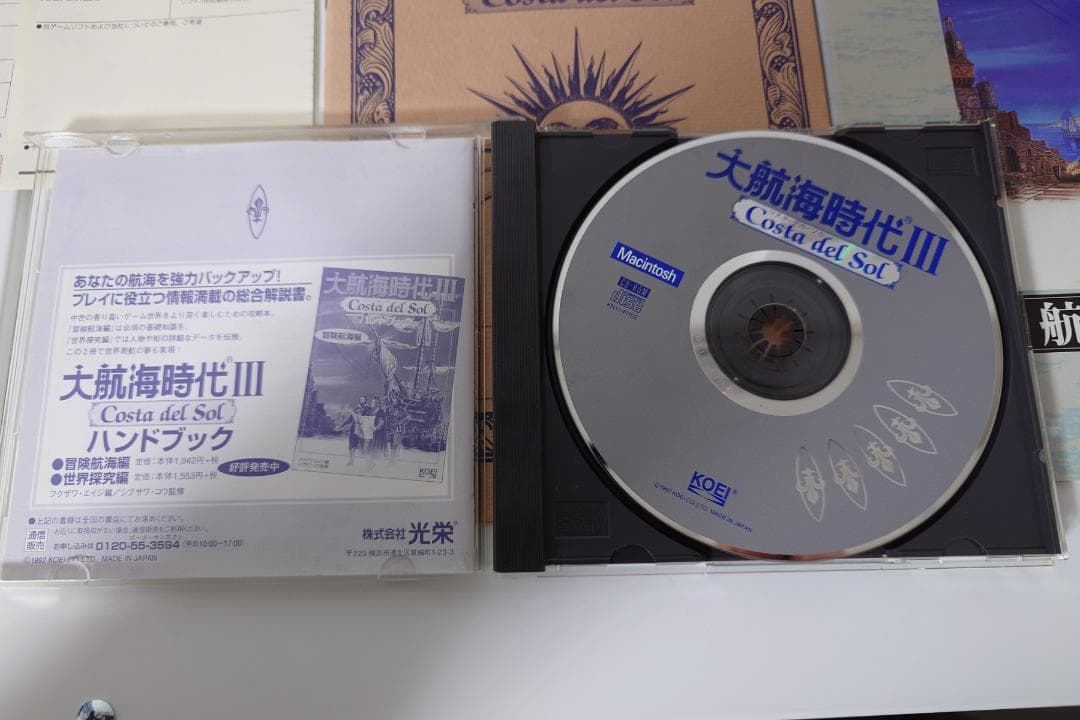大航海時代III Costa del Sol CD-ROM 攻略本2冊付 光栄