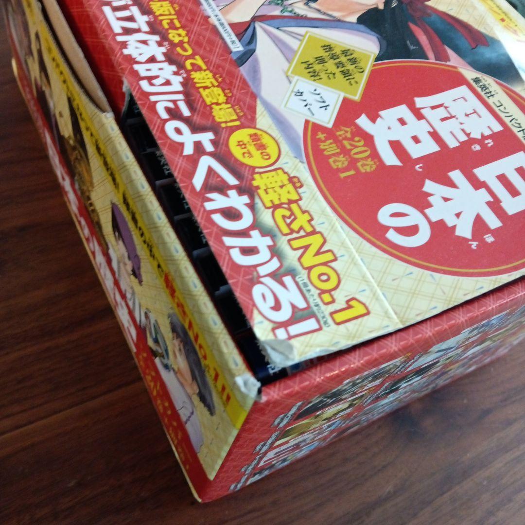 日本の歴史 1〜16＋超重要テーマ　資料あり