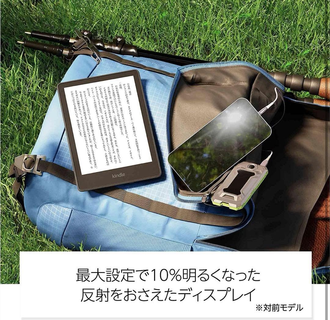 Kindle paperwhite 第11世代 ブラック カバー付き 16GB