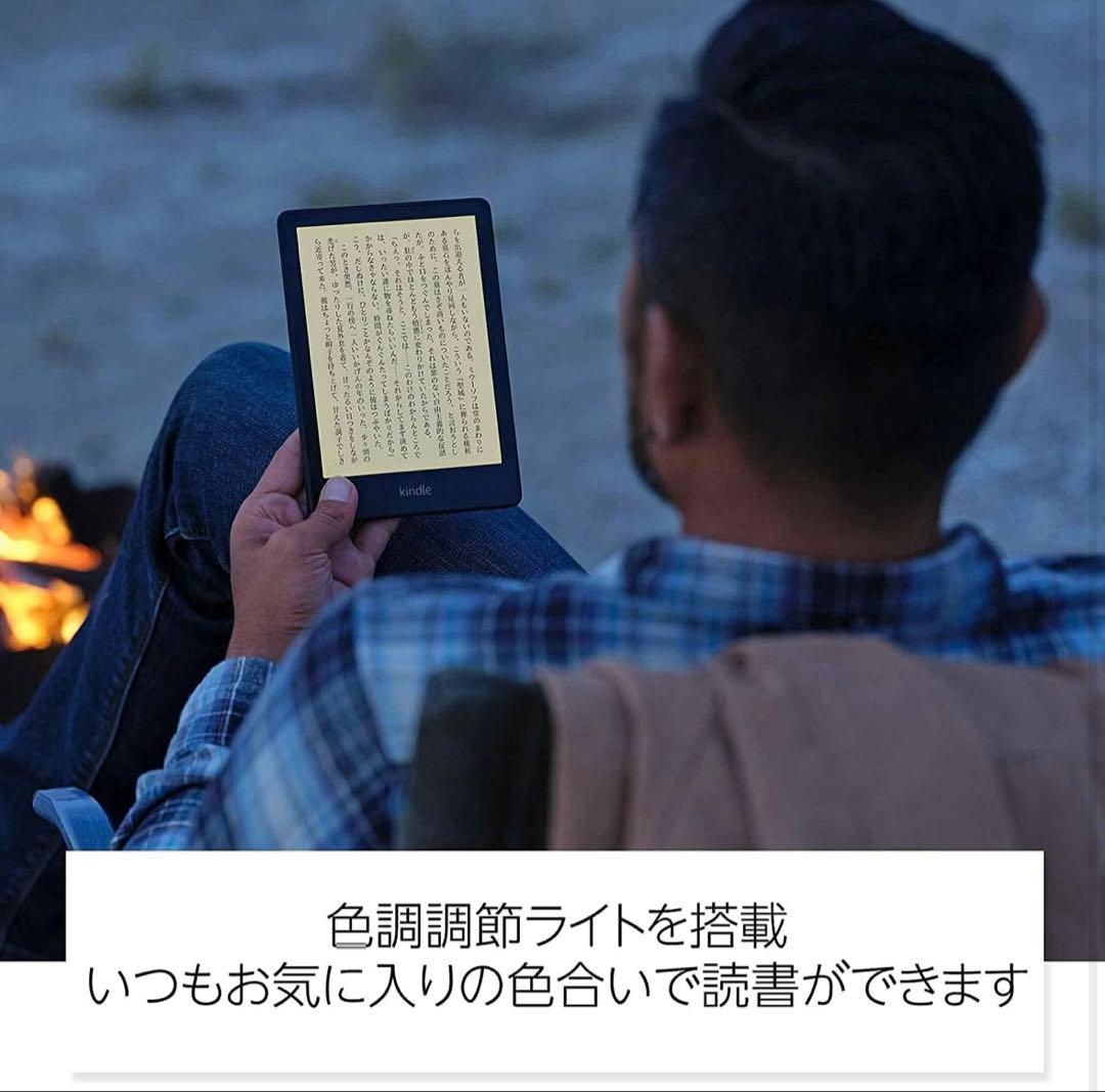 Kindle paperwhite 第11世代 ブラック カバー付き 16GB