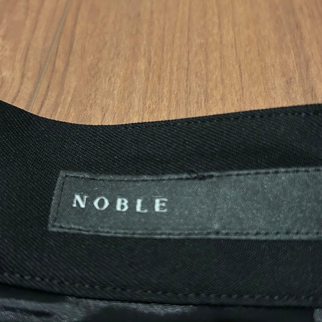 NOBLE ノーブル　ダブルクロスタイトマキシスカート