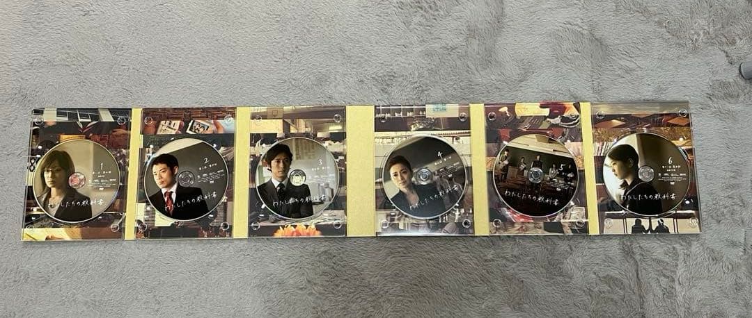 わたしたちの教科書　DVDボックス　PCBC-61241
