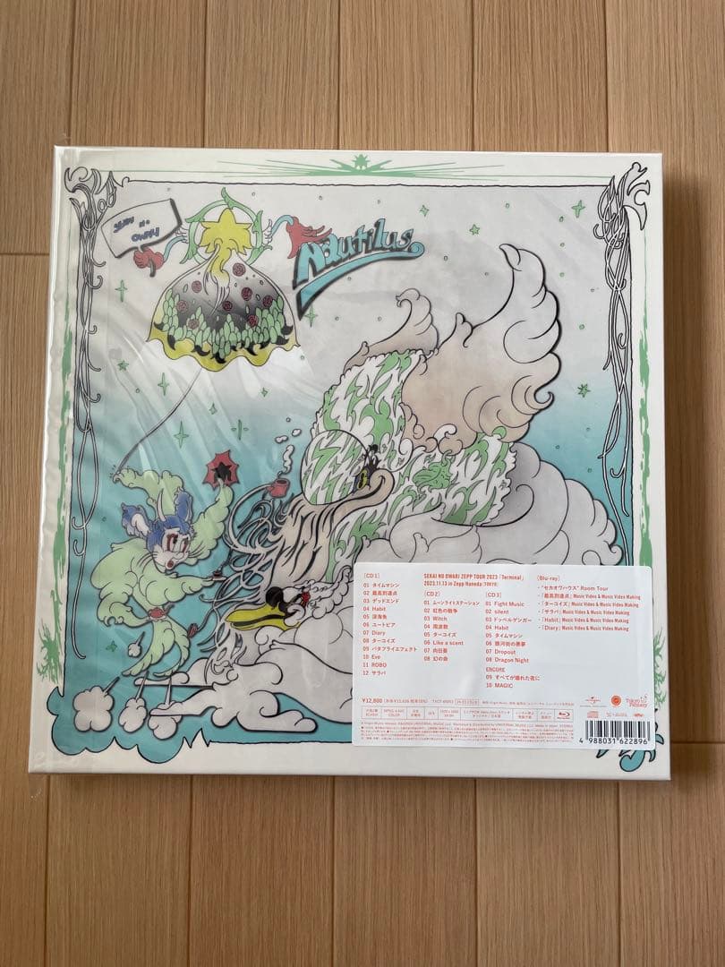 SEKAI NO OWARI 完全数量限定デラックス盤Nautilus