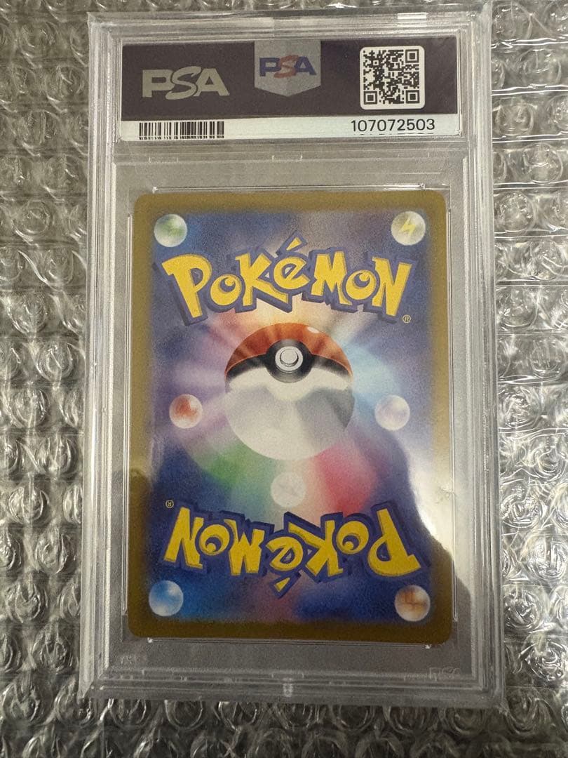 【psa10】ナンジャモのカイデン ポケカ プロモカード 232/SV-P