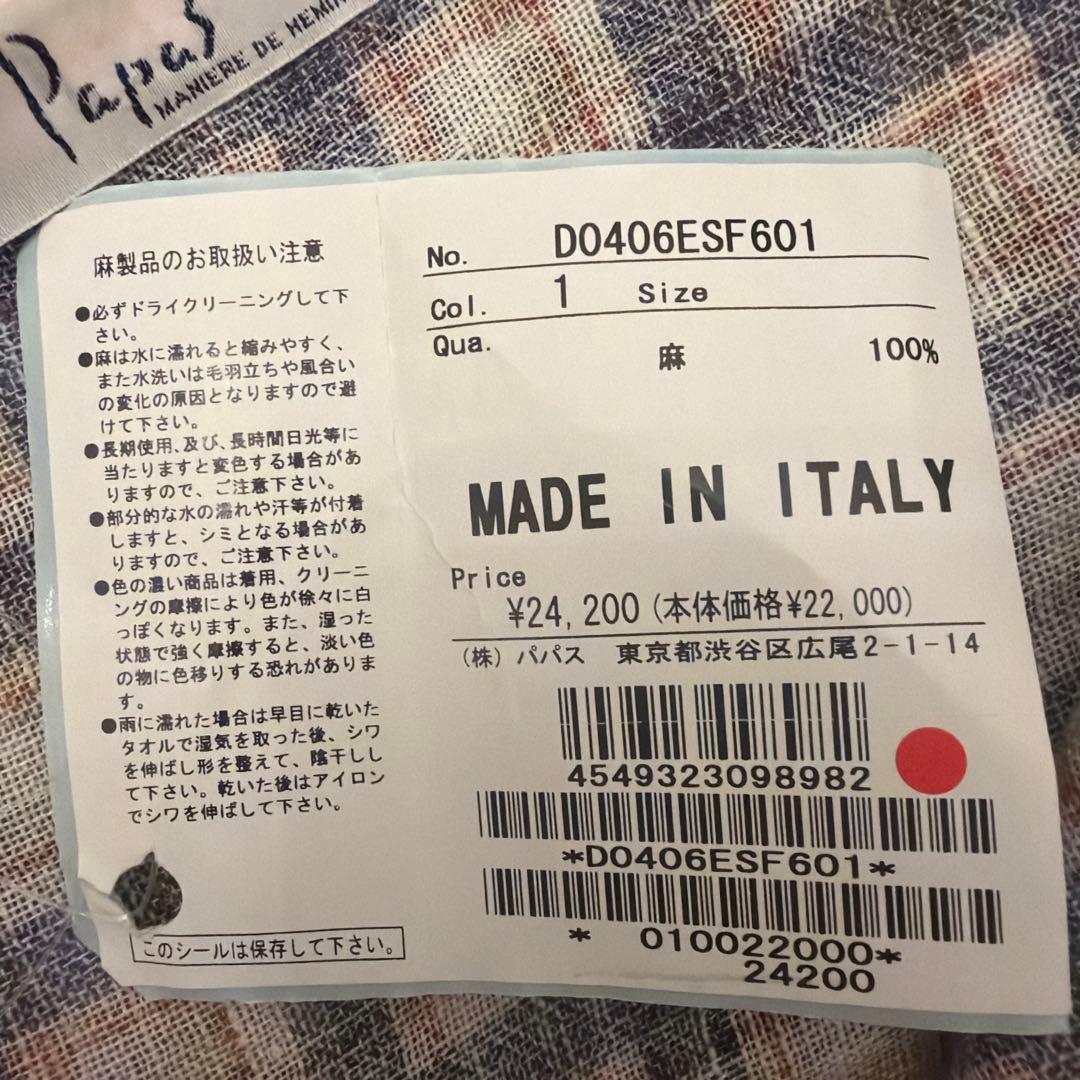 Papas パパス マドモアゼルノンノン ストール 麻 緑 赤 ネイビー 新品