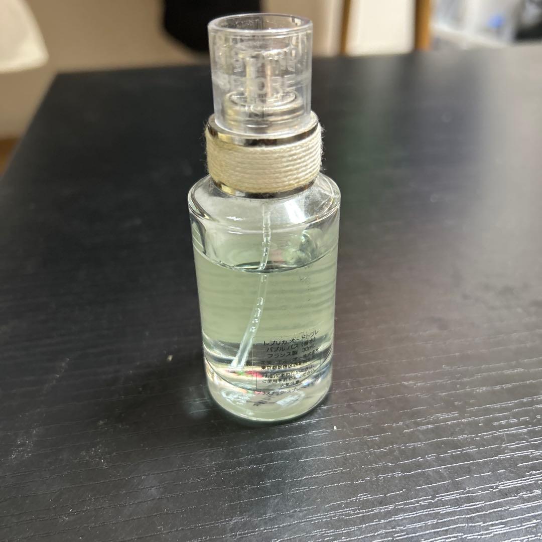 Masion margiela バブルバス