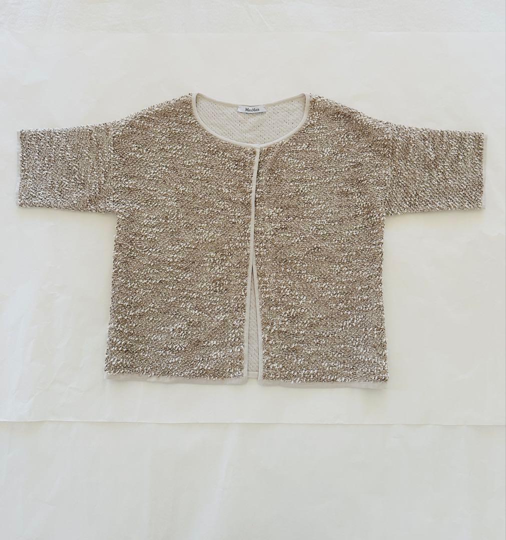 Max Mara マックスマーラ 半袖カーディガン