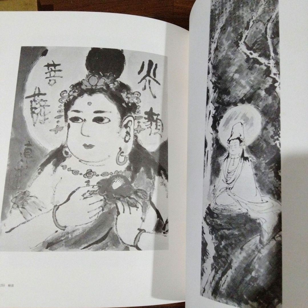 石黒連州の本