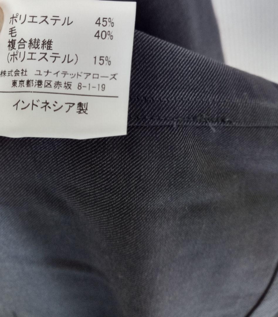 green label relaxing　TWサージカバーオール　ダークグレー