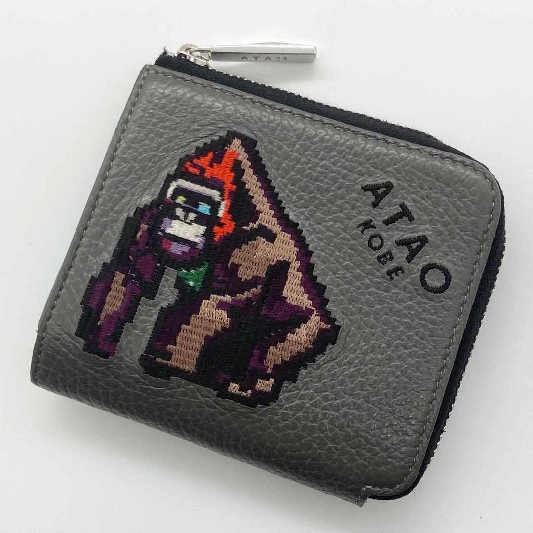 極美品　ATAO アタオ　ZOOシリーズ チェス ミニ財布 ゴリラ　グレー