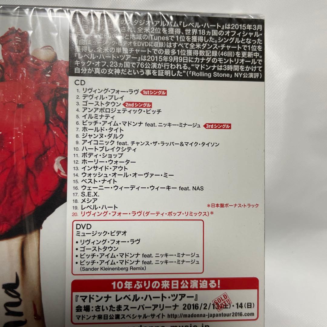 マドンナ/レベル・ハート(ジャパン・ツアー・エディション) /CD DVD