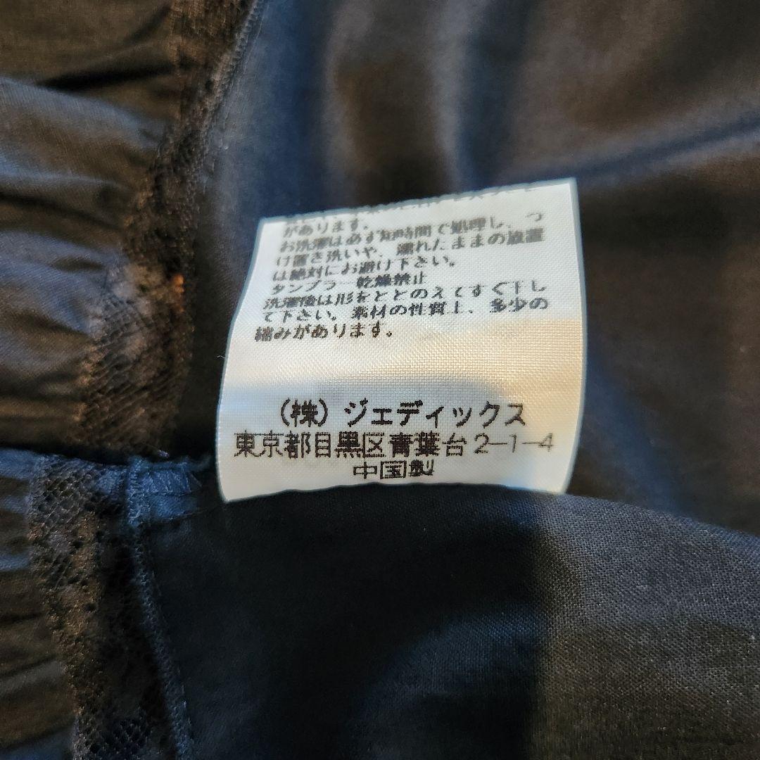 ピンクハウス 肩レースノースリーブチュニックブラウス チュニックワンピース