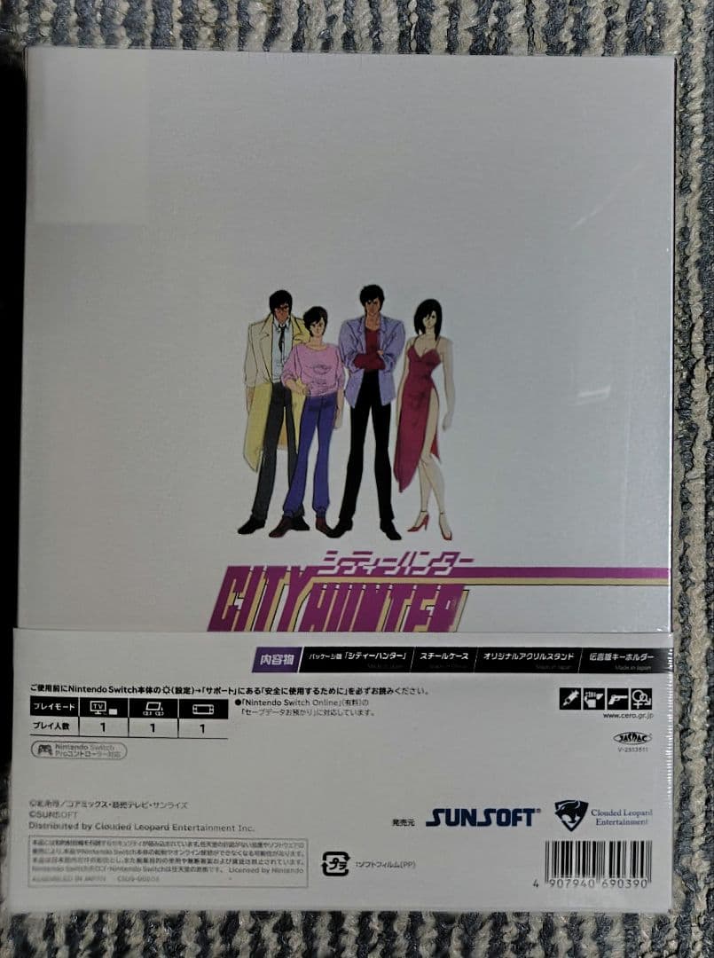 シティーハンター COLLECTOR’S EDITION Switch　③