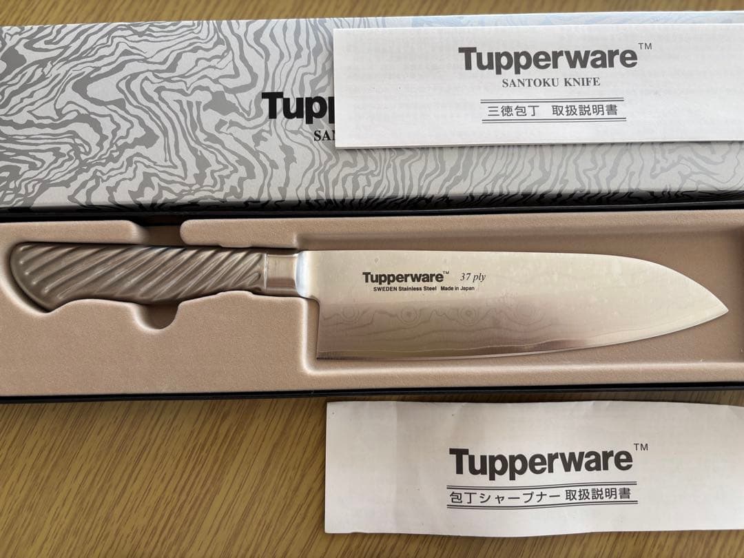 【新品】Tupperware 三徳包丁 ステンレス＋包丁シャープナーセット