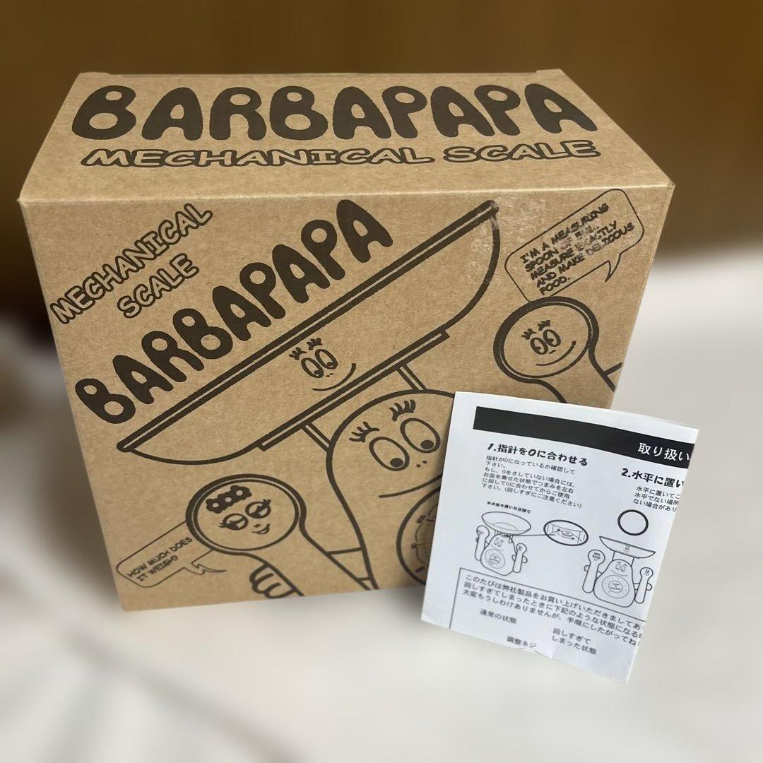 新品未使用　バーバパパ　キッチンスケール　はかり　BABAPAPA