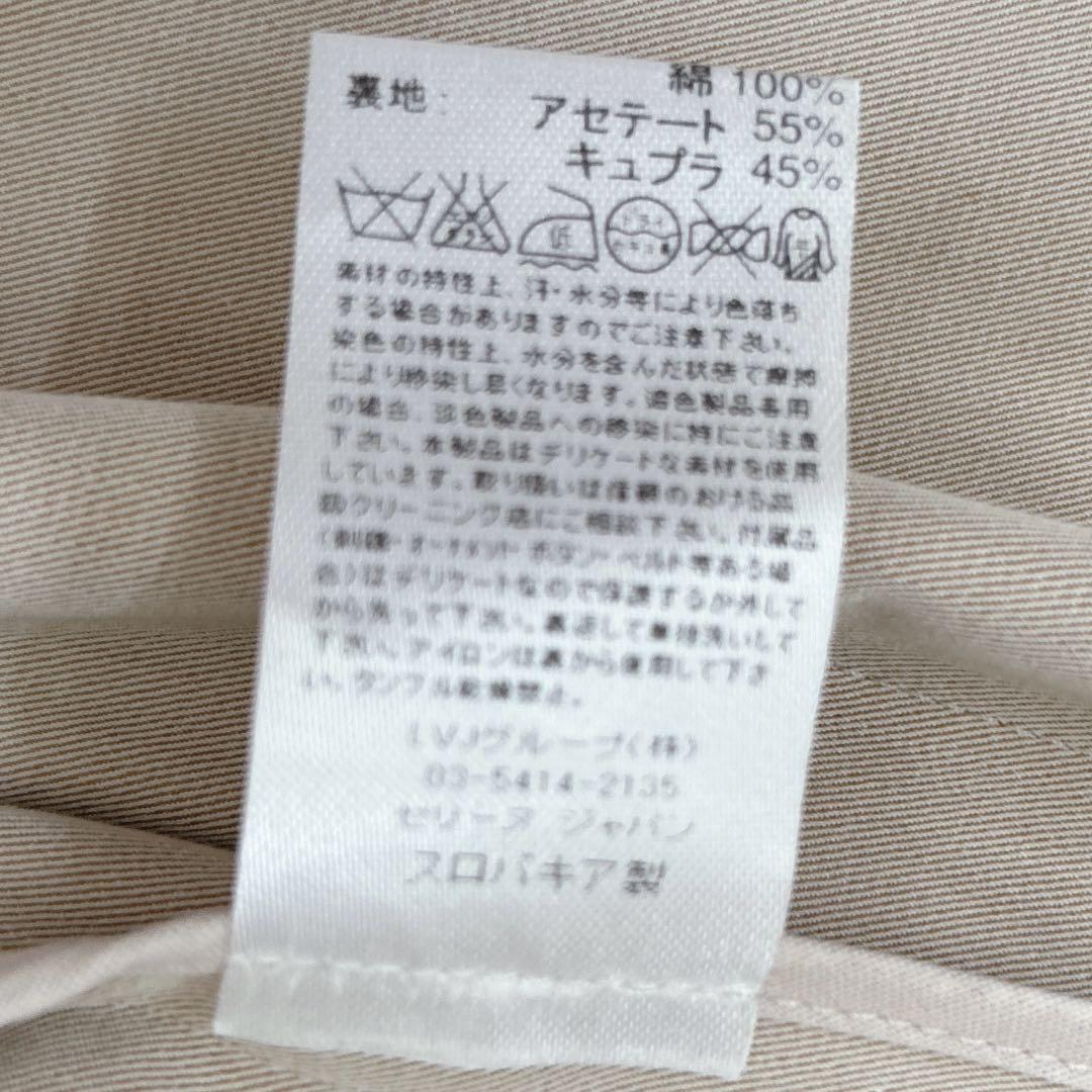 セリーヌ　トレンチコート　ワイドスリーブ　ベージュ　M ウエストベルト　綿100