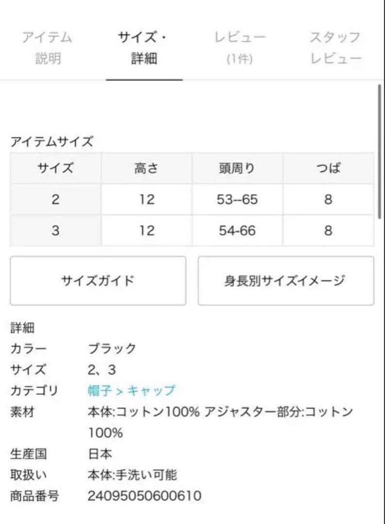 KIJIMA TAKAYUKI ブラックベースボールキャップ LE サイズ3