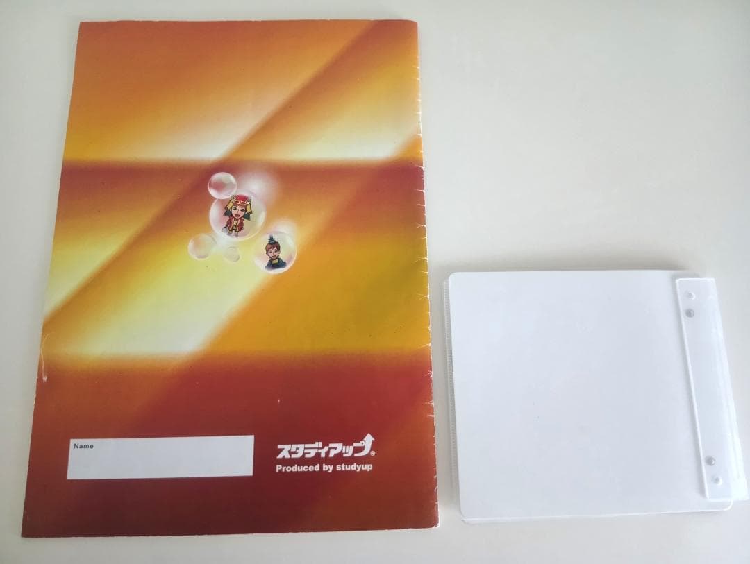 スタディアップ　ゴロ将軍　テキストとCDセット