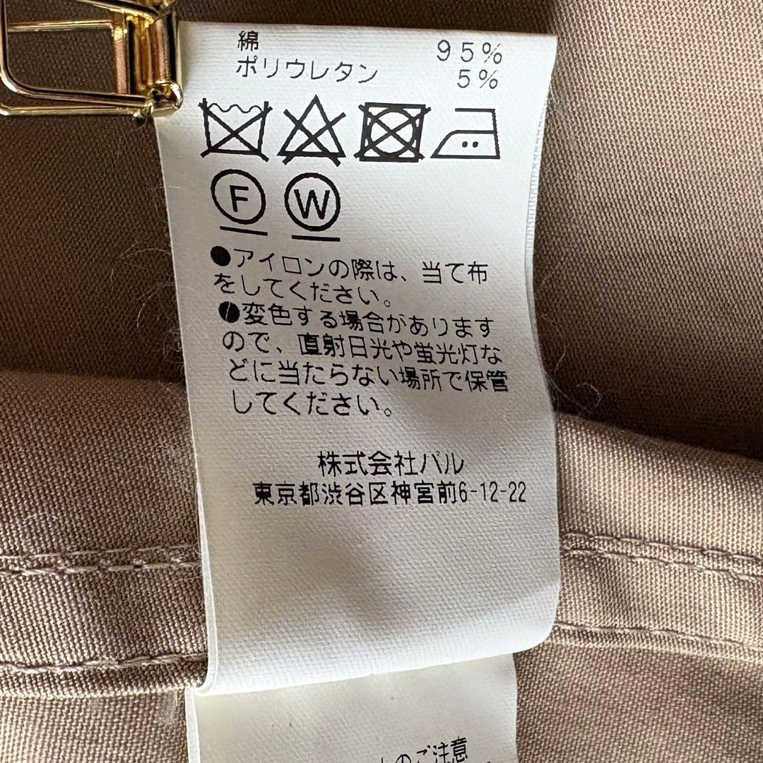 美品✨ガリャルダガランテ 4WAYモッズコート¥38,500 スプリングコート