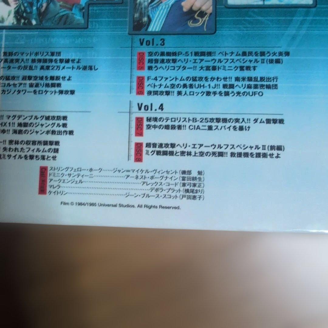 エアーウルフ DVDセット 全3シーズンセット