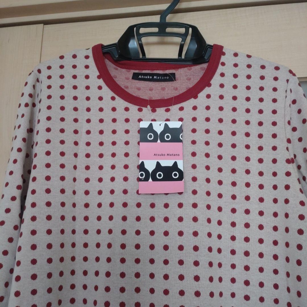 マタノアツコ。ルームウェア