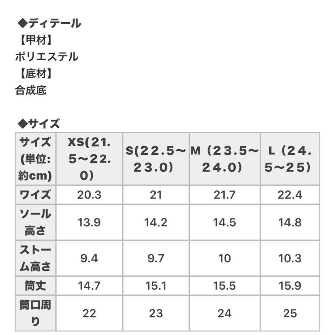 ミシェルマカロン 14.5cm 最強盛れショートブーツ M