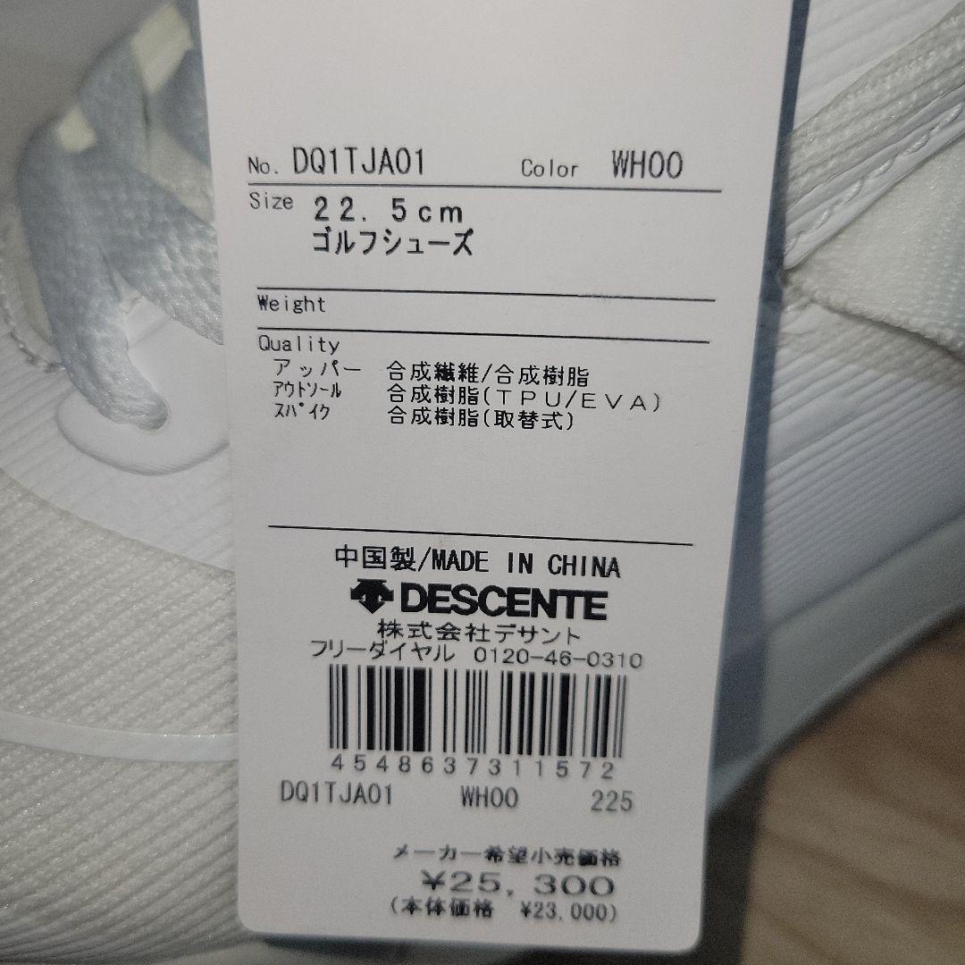 新品22.5㎝　DESCENTEGOLF　BMZスパイク ゴルフシューズ