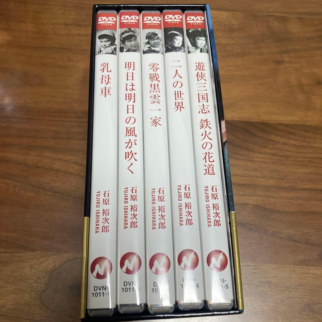 裕次郎 DVD-BOX ヒーローの軌跡 2〈5枚組〉