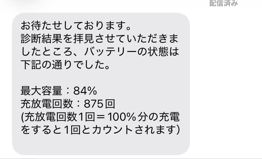 Apple iPad Air (第4世代) 64GB グリーン