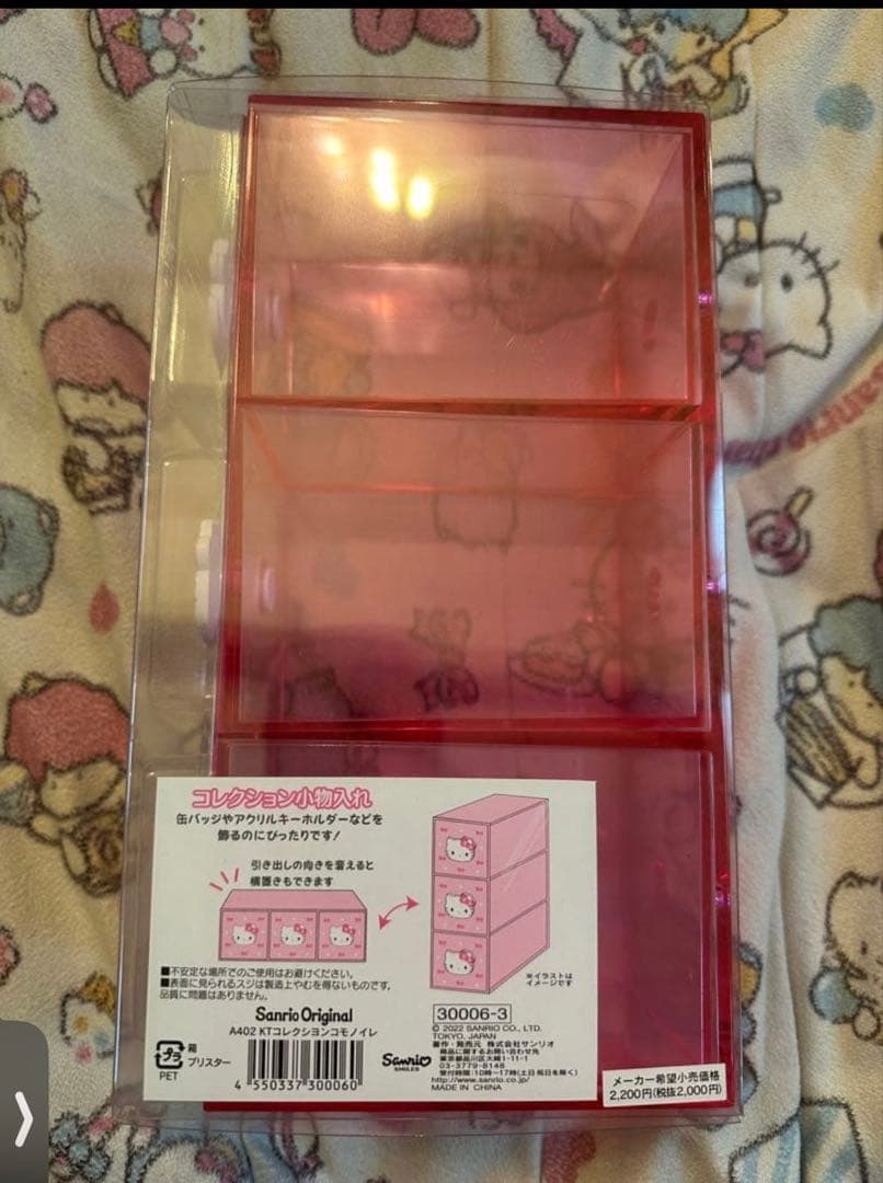 ハローキティコレクション小物入れ