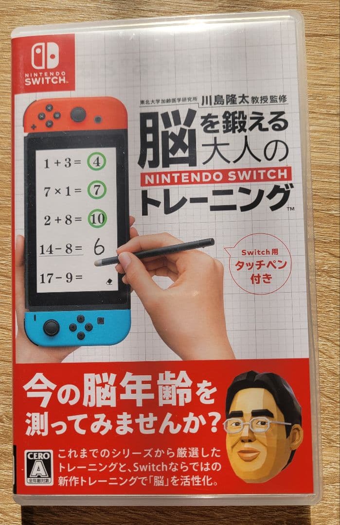【ぽむ】Nintendo Switch セット