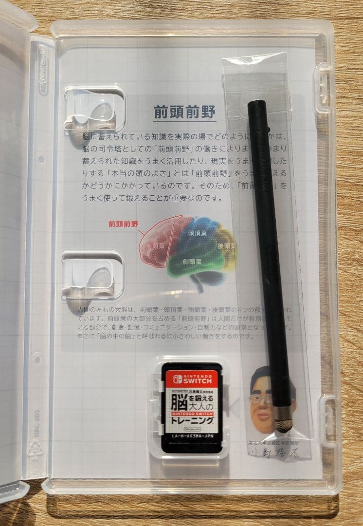 【ぽむ】Nintendo Switch セット
