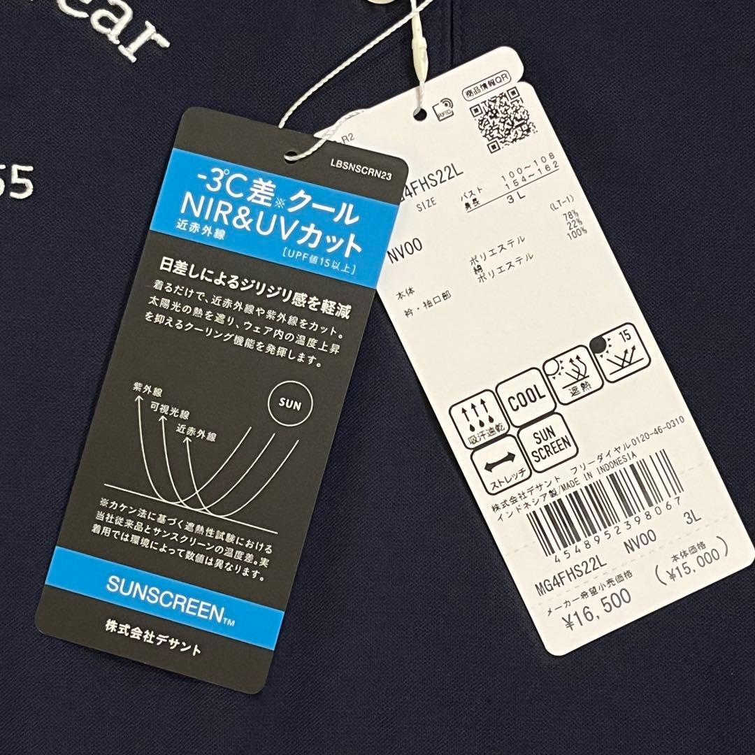 タグ付き！Munsingwear マンシングウェア ポロシャツ 3L ゴルフ
