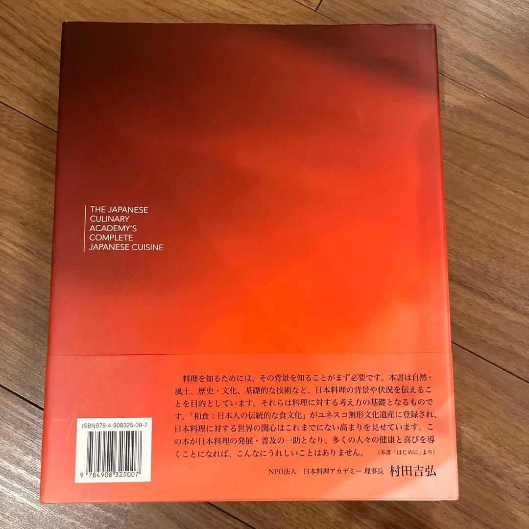 趣味・スポーツ・実用 INTRODUCTION TO JAPANESE CUISINE