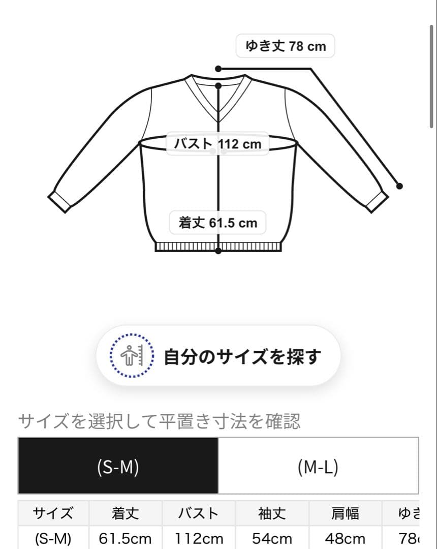 【ジェラピケONLINE限定】【UNISEX】ハートジャガードカーディガン