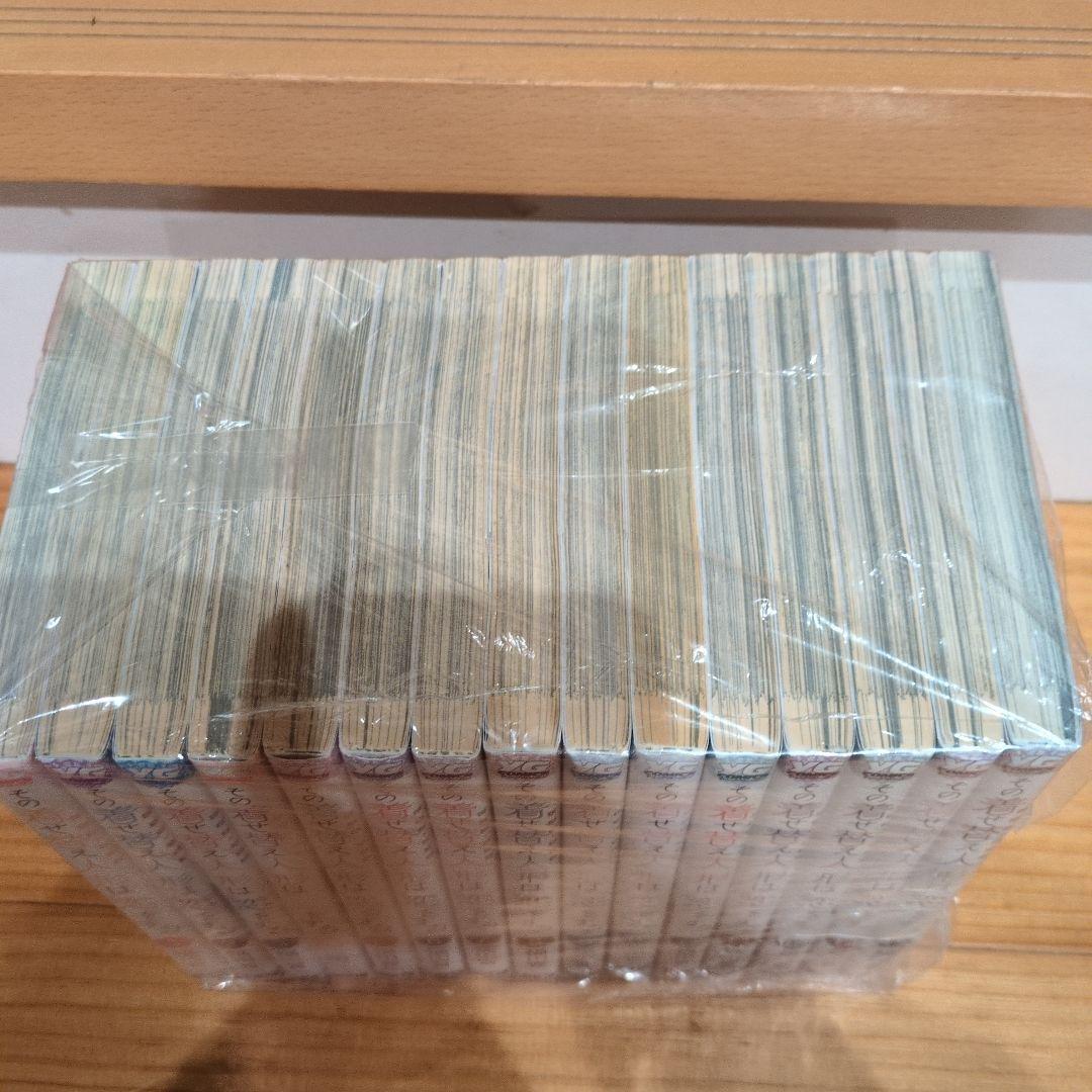 その着せ替え人形は恋をする　全巻15巻(完)