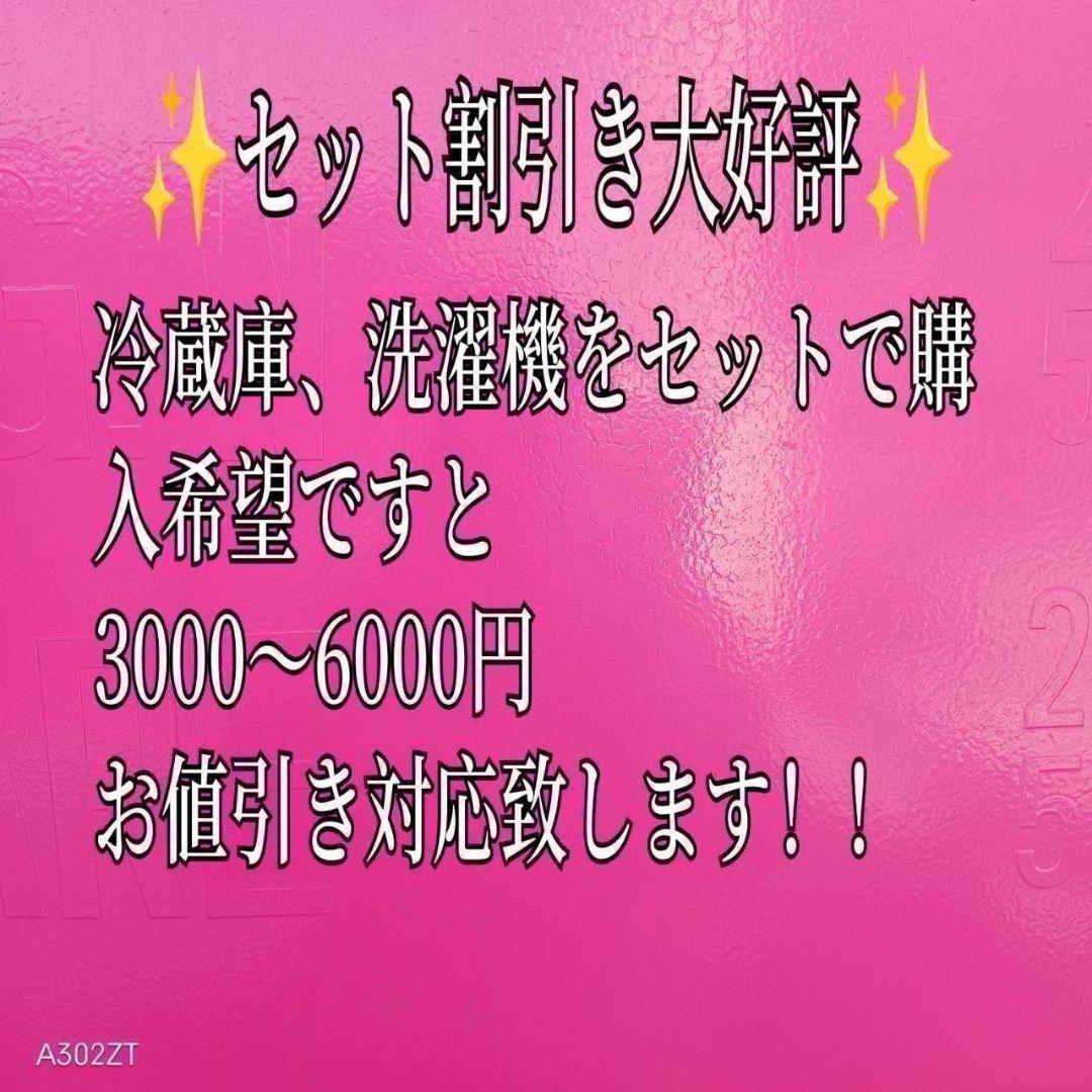 772 最新2024年製冷蔵庫！！　小型　一人暮らし　右開き　2ドア　ブラック