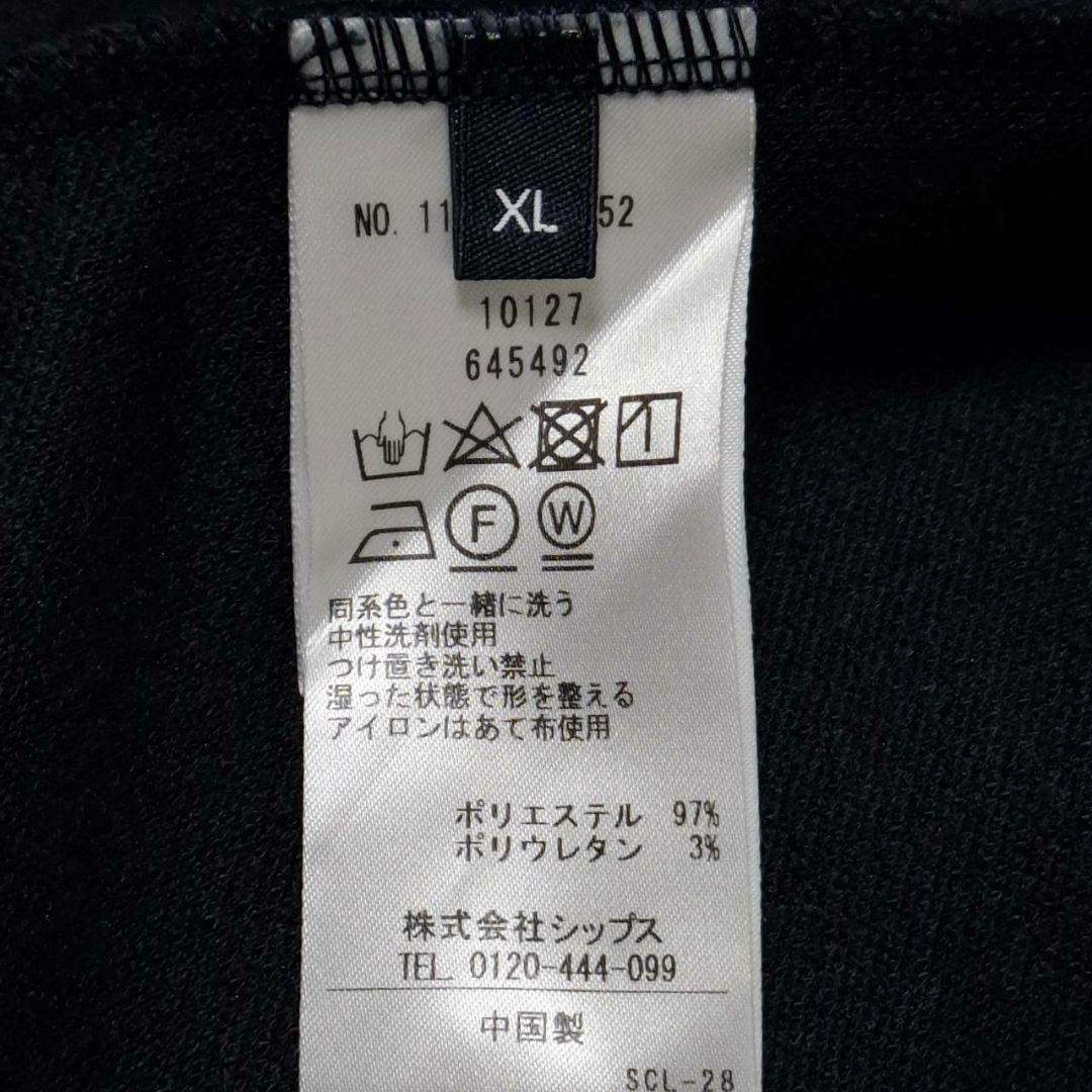 SHIPS ニット テーラードジャケット XL ネイビー 手洗い洗濯済