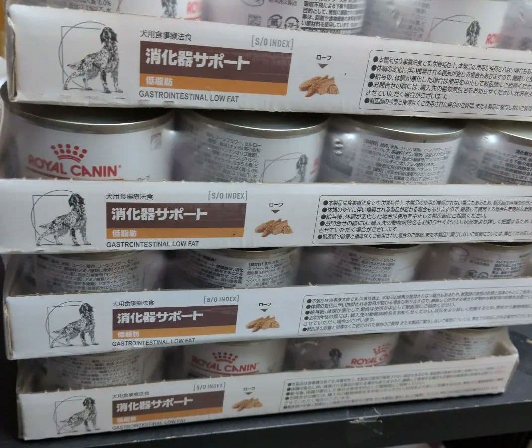ロイヤルカナン犬用消化器サポート低脂肪12缶×4ケース=48缶+2缶 合計50缶