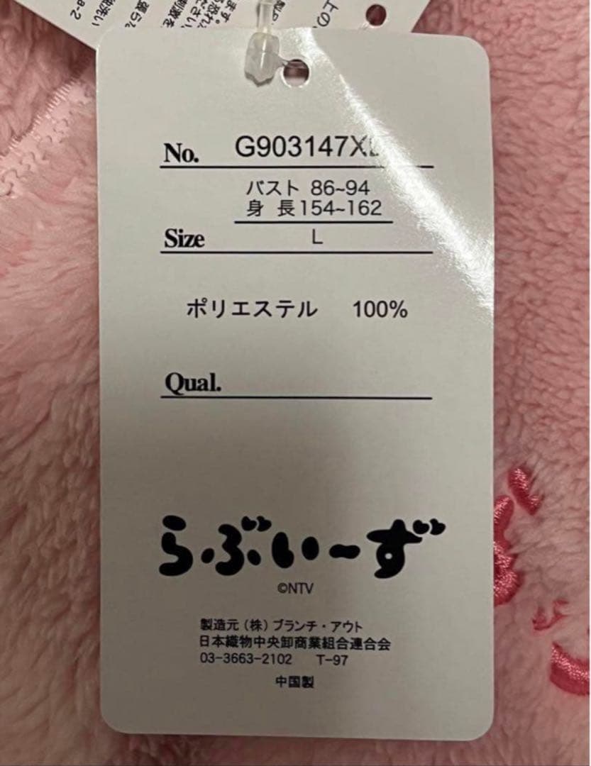 ご依頼品