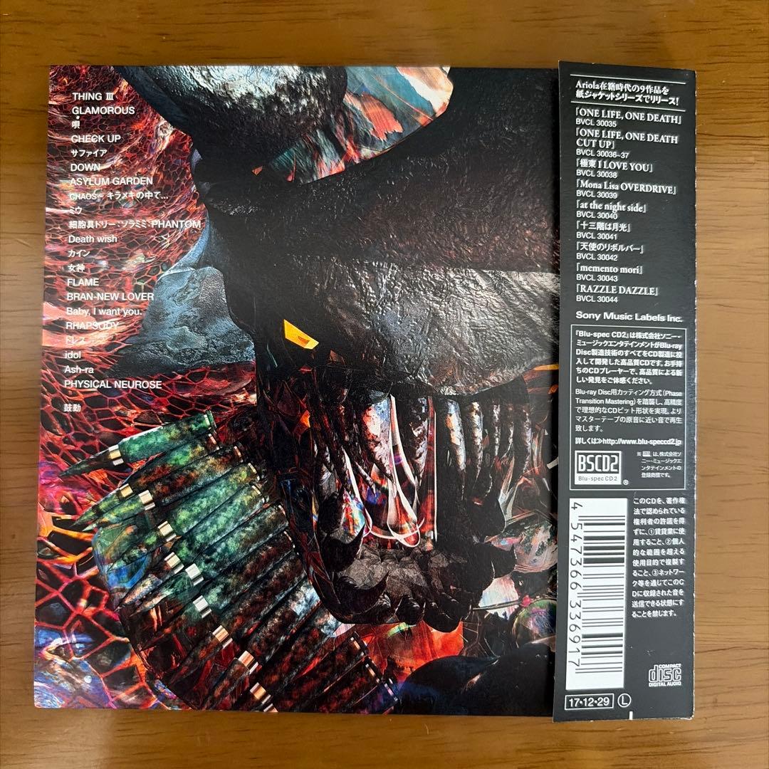 BUCK-TICK ONE LIFE,ONE DEATH CUT UPリマスター