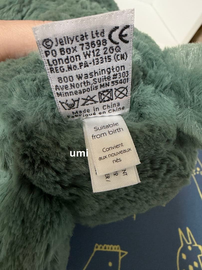 コンのお家 廃盤品 ジェリーキャット Forest Bunny