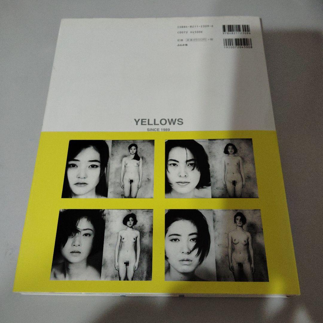 YELLOWS 1.0（帯付き）