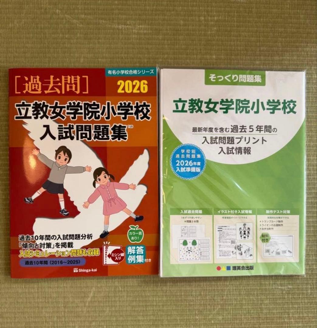 kanchan