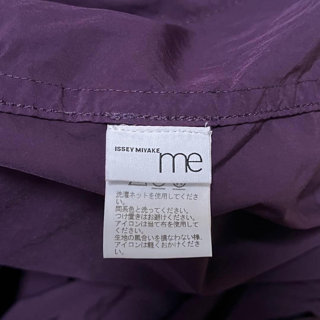 me ISSEY MIYAKE ロングコート　テクノコート　パープル
