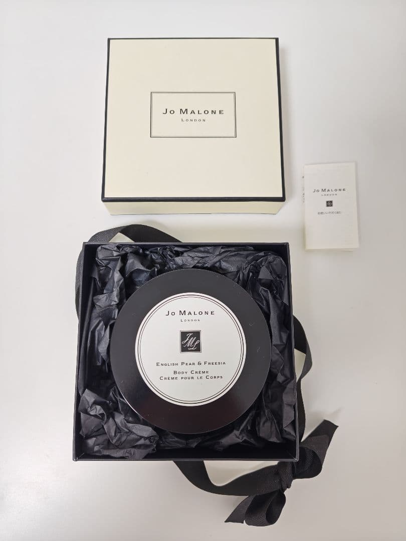 JO MALONE イングリッシュペアー&フリージア ボディクリーム 175ml